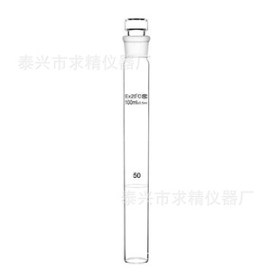 Gg 17 Stoppered Glass Colorimetric Tubes 10ml 25ml 50ml 100ml Push Cap Premium Grade For Lab Use - Product Image 5