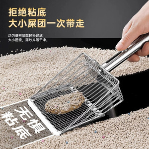 Pelle à litière pour chat en acier inoxydable à mailles fines, grande taille, en métal, 2-en-1, avec <span class=keywords><strong>tamis</strong></span>, design rectangulaire, pour litière minérale à base de tofu - Product Image 4