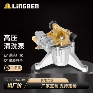 G3/4 Copper Plunger Pump High Pressure <b>Washer</b> Parts With Temperature Control Valve Vertical Pump Head For <b>Car</b> Wash Floor - Product Image 5