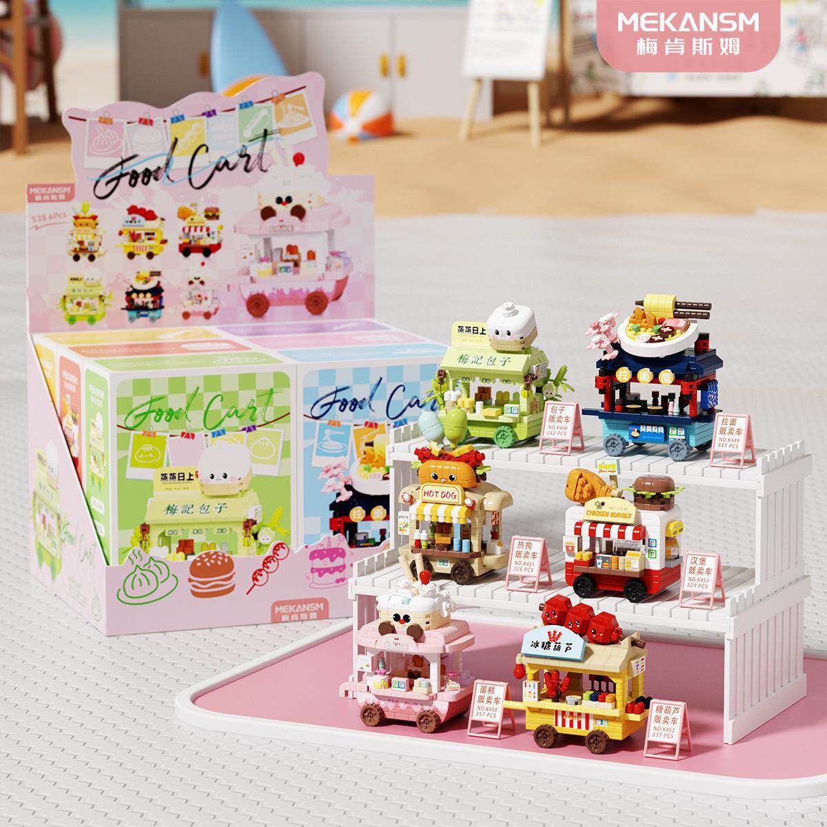 Coffret cadeau de fête de jeu de décrochage S38-k448-k453