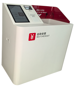 Bohang RD-BZN2018 Caja <span class=keywords><strong>de</strong></span> Autopago RFID con Lectura Instantánea por Lotes, Anti-robo y Prevención <span class=keywords><strong>de</strong></span> Pérdidas, Pago Automatizado 24/7 - Product Image 1