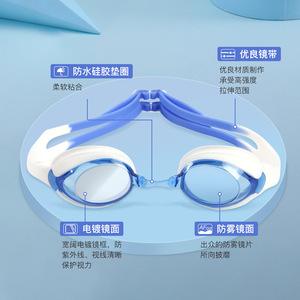 Gafas de natación antiniebla para niños, lentes de PC de silicona azul y negras, ajuste universal J5 - Product Image 4