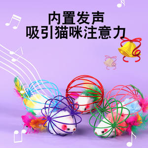 Bâtons interactifs pour chats et balles jouets Outils d'auto-divertissement qui consomment de la force physique Souris Fournitures pour chats - Product Image 6