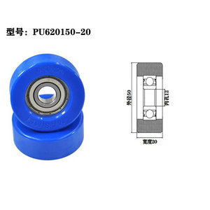 Roulements en nylon POM, caoutchouc PU, revêtus de polyuréthane, 6200 6201 <span class=keywords><strong>6202</strong></span>, pour appareils ménagers - Product Image 1