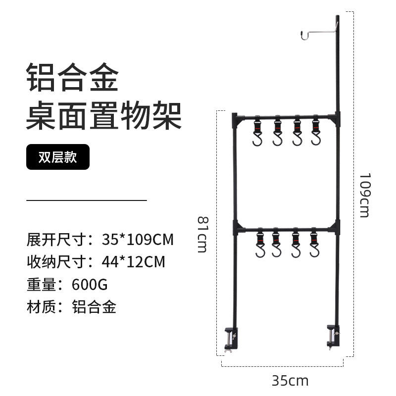Dos capas (incluidos ganchos ligeros)