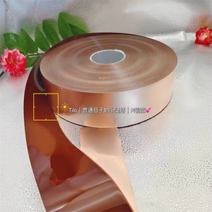 Película de poliimida revestida de gran oferta, lámina de cobre ignífuga, materiales de aislamiento resistentes a altas temperaturas, 12.5U-100U" - Product Image 4