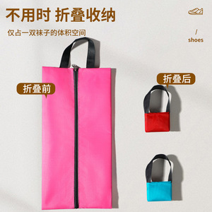 Shoe Storage Bag Waterproof Dustproof Organizer For Travel Basketball Sneakers Slipper Cover Multi Functional Tote Bag - Product Image 5