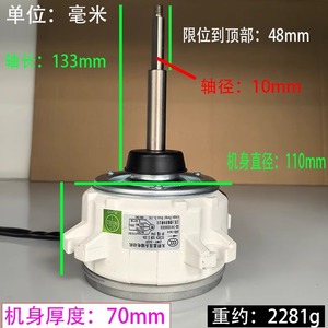 Repuestos de Ventilador Eléctrico para Motor Exterior de Aire Acondicionado Zwf 50f para Hisense Hitachi H7b03129a - Product Image 4