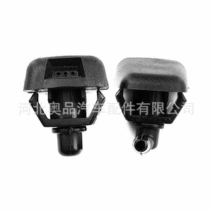 <b>Car</b> <b>Washer</b> Nozzle 735277664 Black Plastic For Fiat Vehicles - Product Image 1