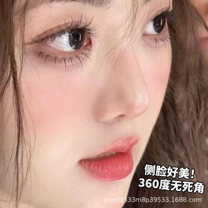 Cils inférieurs Laka 5mm 0.07C style flamme fendue, naturels, en grappe unique, bande invisible, courbure B - Product Image 2