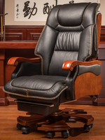 2025 chaise de direction classique de luxe nouvelle chaise inclinable de loisirs de bureau en cuir véritable chaise de direction présidentielle haut de gamme