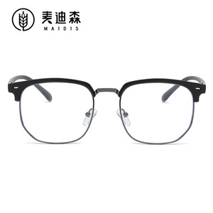 Maidis Rectangle Eyeglasses Frames Full Frame Anti Blue Light Men's Business Casual Optical Glasses - Product Image 5