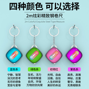 Koslo Tape Measure 2M Metric Steel Blade Automatic Return Keychain Portable Measuring Tool - Product Image 3