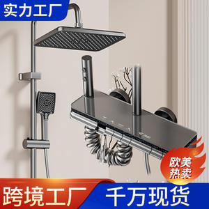 Juego de Ducha YP-S11, Ducha de Lluvia Rectangular, Temperatura Constante, Pantalla Digital LED Iluminada, Revestimiento Anti-Corrosión - Product Image 4