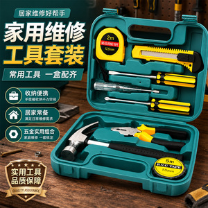 Home Repair Tool Set 20cmx12.7cm With Screwdriver Hammer Pliers Tape Measure For Household Use - Product Image 1