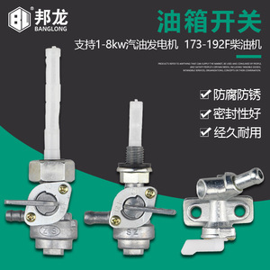 Interruptor y Inyector de Combustible de Plástico para Mini-Cultivadora de Gasolina y Diésel Refrigerada por Aire de 2-8kw 170/178/186F con Carburador - Product Image 5