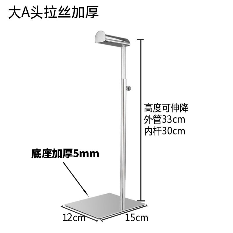 Large a head brushed thickened base