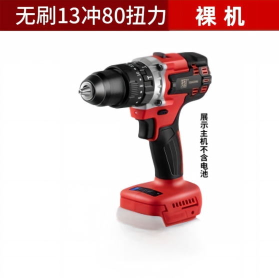 Yonghesheng Brushless Cordless Drill DC 21V Lithium Battery High-Performance Multi-Speed Reversible Power Tool Drill · image 2