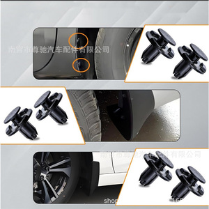 Zunchi <b>Car</b> Fender <b>Clips</b> 0155553053323 Plastic For Nissan Sylphy Venucia Teana Qashqai - Product Image 3