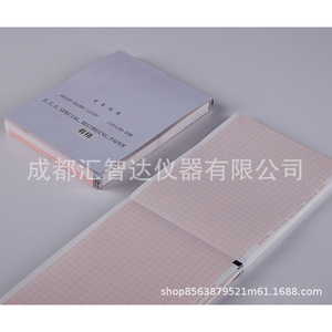 Papier d'enregistrement ECG Nihon Kohden 110mmx140mm 20m Impression thermique pour appareil ECG - Product Image 1
