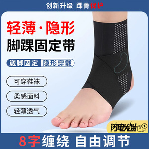 Xinzhangmen <b>Ankle</b> Protector, Anti-Sprain and Stiff <b>Ankle</b> Sleeve, Running Sports <b>Support</b>, Lightweight, Unisex - Product Image 5