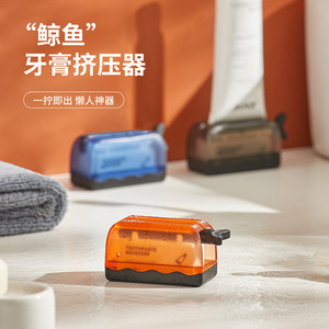 Whale Toothpaste Squeezer 8.3x3.5x4cm Hand Operated Dispenser For Bathroom Use - Product Image 1