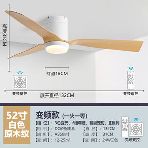 พัดลมเพดานขนาด52นิ้วแบบหรูหรามอเตอร์ไฟฟ้ากระแสตรงแบบโบราณมีรีโมทควบคุมด้วยรีโมทคอนโทรลสีเทาอ่อนลายเนื้อไม้ - Product Image 6