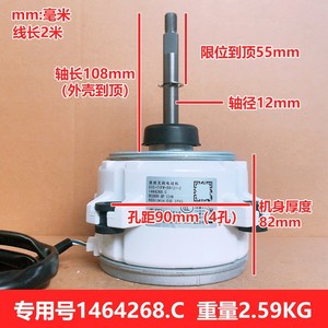 Motor Exterior para Aire Acondicionado Hisense-Hitachi SIC-71FW-D8121-2 1464268.C DC280V 121W 850rpm IP43 - Product Image 5