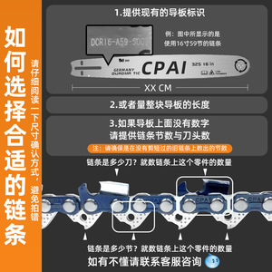 Custom Chainsaw Chain 18 In Standard Professional Grade For Garden <b>Tools</b> Petrol Gasoline Powered - Product Image 4