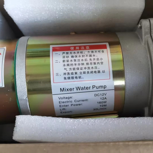 ปั๊มน้ำ 12V และ 24V สำหรับล้างรถผสมคอนกรีต - Product Image 4