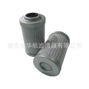 Fournir un nouveau filtre à huile 10010706 avec un réducteur de pompe d'huile lubrifiante d'élément de fibre de verre de 1 à 100 microns - Product Image 3