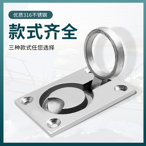 Marine Floor Latches 316 Stainless Steel Deck Cover Latches <b>Yacht</b> Hardware - Product Image 5