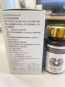 Best-seller Chicken Kidney Stone Lesser Plantain Root para pedras nos rins e vesícula biliar Remover pedras nos rins - Product Image 5