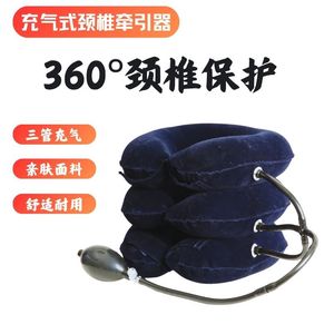 Dispositivo de Tracción Cervical Inflable, Soporte para Cuello, Talla Única, Operación Manual, Soporte para la Cabeza, Almohada Médica - Product Image 2