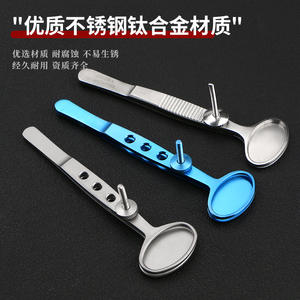 Outil chirurgical pour paupières en acier inoxydable et alliage de titane, grandes, moyennes et petites tailles, pour la pincée des chalazions et des kystes - Product Image 2