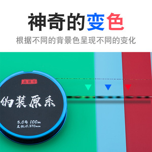 Ligne de pêche Yukui 500m 6.0 0.405mm, ligne de camouflage en nylon haute résistance pour la pêche en mer et sur les rochers - Product Image 4
