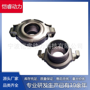 Rodamiento de Desembrague 8-94377-417-0 para Isuzu D-Max TFR TFS, Pieza de Repuesto - Product Image 5