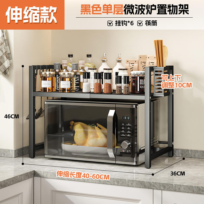 Seau simple couche classique noir rétractable baguettes