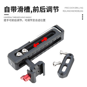 Soporte Superior de Liberación Rápida Poyinco para Cámara, de Aleación de Aluminio, para Sony, Canon, Fujifilm Cage - Product Image 3