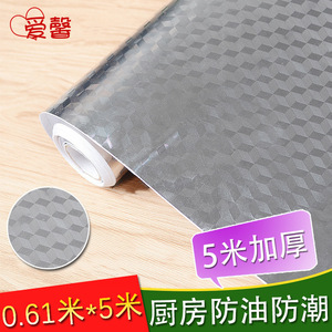 Revestimiento Autoadhesivo para Cajones con Textura de Cáscara de Naranja, Alfombrilla de Papel de Aluminio Resistente a la Humedad para Organización de Almacenamiento en Gabinetes - Product Image 4