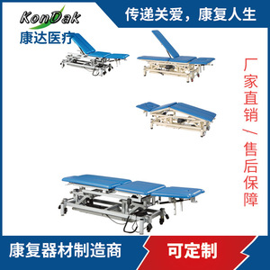 KonDak Multi-Position Therapy Bed <b>Electric</b> Adjustable <b>Head</b> Waist Leg <b>Massage</b> Bed For Body Rehabilitation - Product Image 2