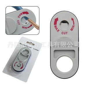 Dénudeur de fils Mr Drill Ring, outil multifonctionnel en plastique pour tuyaux coaxiaux, d'air et d'eau, usage DIY avec lame - Product Image 4