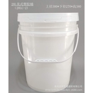 20L Wide Mouth PP <b>Bucket</b> <b>With</b> <b>Lid</b> And Handle For Food Storage General Packaging Cylinder Shape 275mm Diameter - Product Image 3