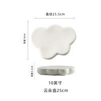 Assiette en céramique écologique faite à la main en forme de nuage créatif, vaisselle moderne irrégulière, plat de service mignon pour aliments