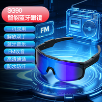 Lunettes intelligentes avec lecteur de musique, assistant vocal IA pour commande tactile, batterie 200 mAh, monture ABS, verres foncés, IPX4