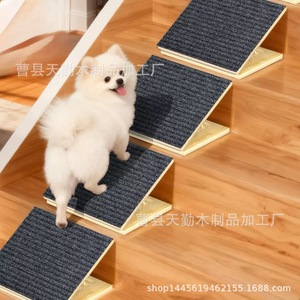 Simple wooden pet ramp, home dog steps, <b>small</b> dog auxiliary ramp, solid wood climbing <b>ladder</b>, footrest ramp - Product Image 3
