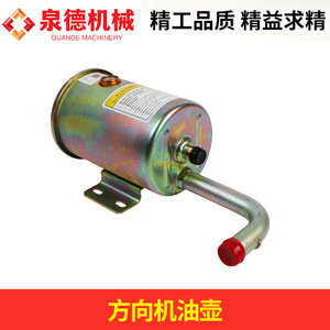 SANY Heavy Industry A810305990061 Bidón de Aceite de Dirección Compatible con Camión Mezclador de Concreto SANY, Piezas de Camión Bomba, Modelo Howo, Nuevo - Product Image 4
