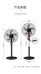 Enceinte en plastique autoportante électrique oscillante pour ventilateurs d'extraction, à commande mécanique, pour extérieur, camping-cars et hôtels - Product Image 3