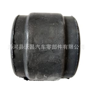 Nbs Bmw <b>Stabilizer</b> Bar Bushing 3135 1097 021 For Multi Link Suspension System - Product Image 3