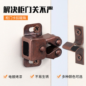 <b>Beaded</b> <b>Door</b> Latch Iron Traditional Style Furniture <b>Door</b> Catch Durable - Product Image 4